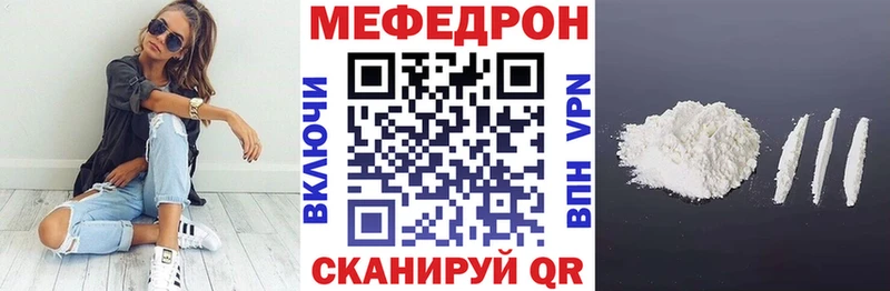 Где можно купить наркотики Нестеров Галлюциногенные грибы  Cocaine  Альфа ПВП  Бошки Шишки  Меф мяу мяу  ГАШИШ 