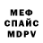 МЕФ мука OLGA MAMAEVA