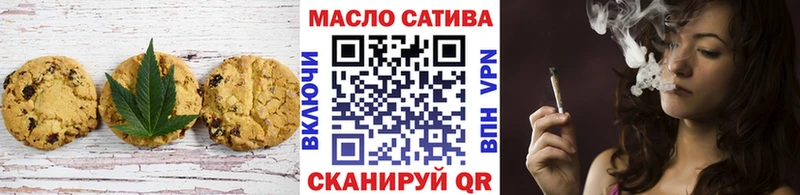Cannafood марихуана  как найти наркотики  Нестеров 