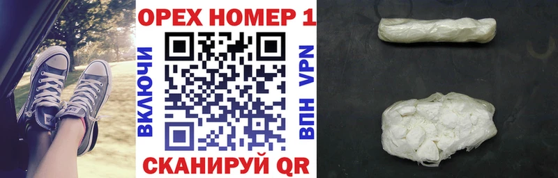 COCAIN 98% купить наркотик Нестеров