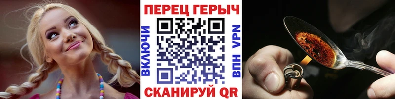 Героин хмурый  Нестеров 