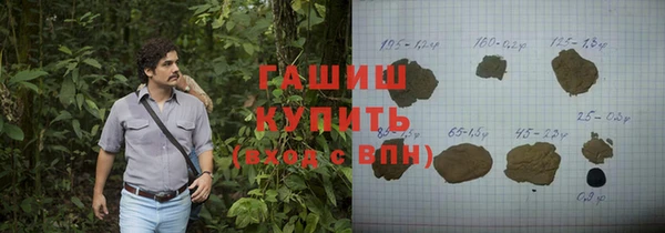 кокаин премиум Лихославль