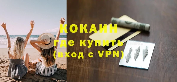 синтетический гашиш Лиски