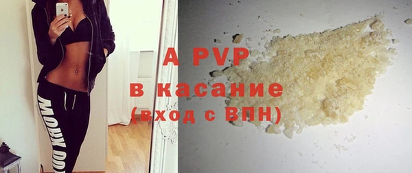 синтетический гашиш Лиски