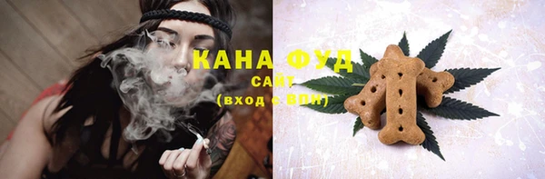 наркотики Магас