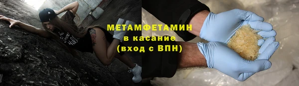 наркотики Магас
