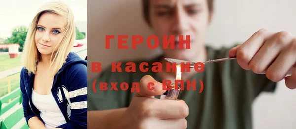 кокаин премиум Лихославль