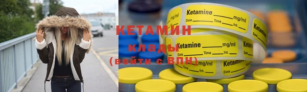 кокаин премиум Лихославль