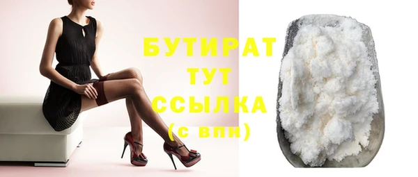 синтетический гашиш Лиски