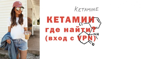 синтетический гашиш Лиски