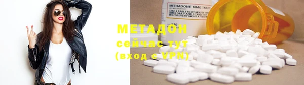 экстази Майский