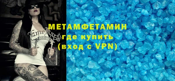 кокаин премиум Лихославль