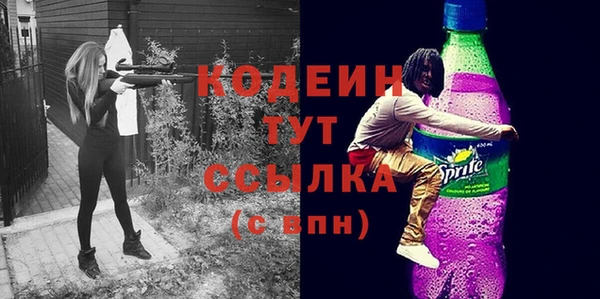 синтетический гашиш Лиски