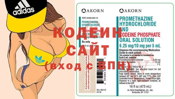 кокаин премиум Лихославль
