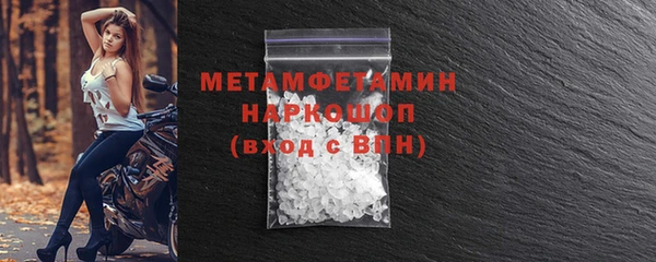 синтетический гашиш Лиски