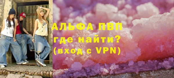 синтетический гашиш Лиски
