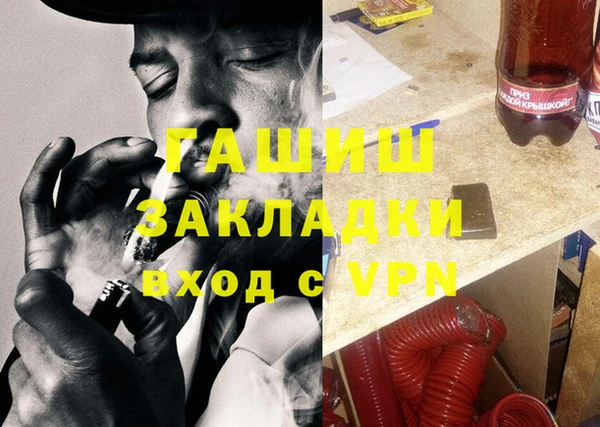 кокаин премиум Лихославль