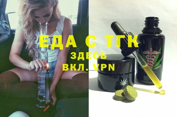 синтетический гашиш Лиски