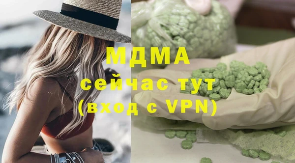 кокаин премиум Лихославль