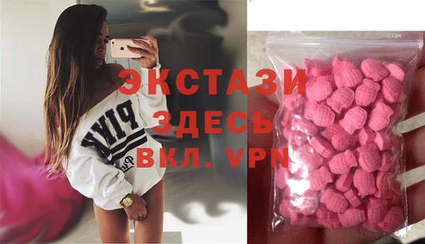 синтетический гашиш Лиски