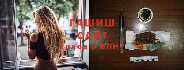 синтетический гашиш Лиски