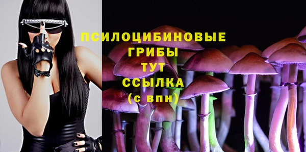 синтетический гашиш Лиски