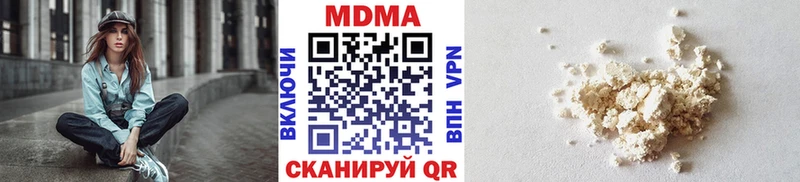 MDMA crystal закладка Нестеров