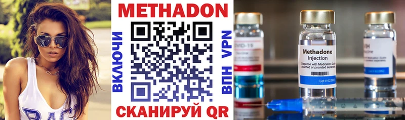 Метадон белоснежный  Нестеров 