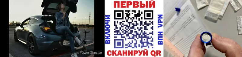 Метамфетамин Methamphetamine  купить   Нестеров 