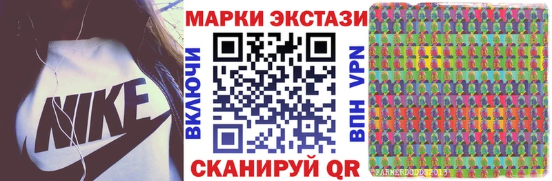 Наркотические марки 1500мкг как найти наркотики Нестеров